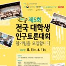 인구보건복지부협회 이미지