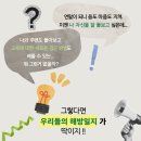 변화의월담 이미지