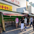 영심이찐빵 이미지