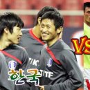 한국 vs 북한 축구 생중계 이미지