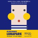 더디자인 - 성동구 왕십리로10길 6 | 더디자인