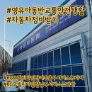 쌍용자동차남구서비스프라자 | 받기 #KG모빌리티인천미추홀구서비스프라자 #kg모빌리티인천남구프라자 #쌍용자동차인천남구 다녀왔어요