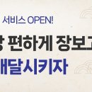 와룡아파트 이미지