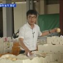 이의수농장 MBN