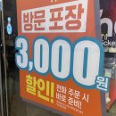 굽네치킨고현점 이미지