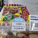 GS25 부평스위트점 이미지