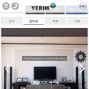 예림건축디자인 이미지