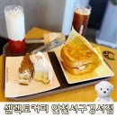 셀렉토커피경서점