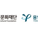 용인대학교 문화예술대학원 데일리와이