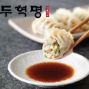 ㈜현대에프앤씨 이미지