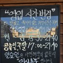 최고집보쌈 | 울산 명촌 보쌈 맛집 최고집보쌈 솔직후기