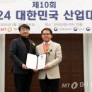 연우엔지니어링 머니투데이