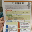 청주 다나산후조리원 9박10일 후기