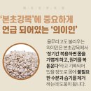 본경한의원 네이버블로그