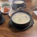 호암마트연수 이미지