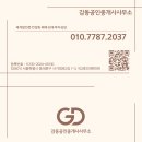 하나로단란주점 - 나주시 남평1로 23 | 하나로단란주점