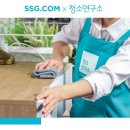 쓱싹쓱싹 이미지