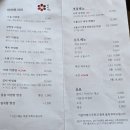 비비재 | 부산 남천동 미슐랭 맛집 비비재 혼밥 후기