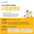 방배육아지원센터 이미지