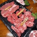 중계고기파티 이미지