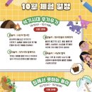 아동 놀이연구소 플레이 랩 김포점