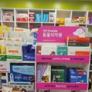 꽃우물약국 이미지
