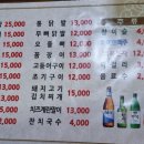 삼태기실내포차 네이버블로그