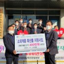 동진강낙농축산업협동조합 이미지