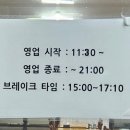 밀리내감자탕 | [증평 맛집] 밀리내감자탕 : 뼈해장국 내돈내산 솔직 후기
