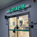 내포출장소 1층 이미지