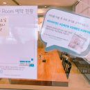 파리바게뜨 김해안동 이미지