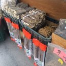 광성시장 이미지