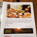 나온요가 | 수원역 ak플라자 맛집 멕시코요리 훌리오 후기