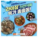 라이징타임 이미지