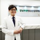 서울푸른정신건강의학과의원