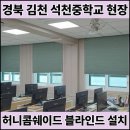 김천석천중학교 이미지