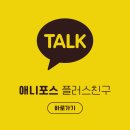 분당애니포스 | 애니메이션 제작이 궁금하다면? TV애니메이션 체인소맨 전시회 후기