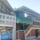 우경유통