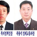 퍼옴]여주 공무원들이 닮고 싶은 간부공무원 선정 / 여주시민신문 이미지