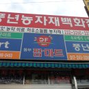 구천동공구상가 이미지
