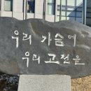 본우리집밥 한국고전번역원점