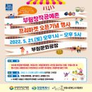 창작공연행사 네이버블로그