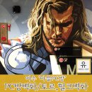 헐크슈퍼PC방 이미지