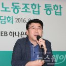 NW노동조합 이미지