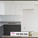 평촌미래주방