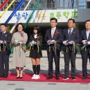 상당초등학교 이미지