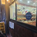 샤르망과자점