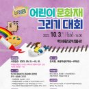 백제왕궁박물관 이미지