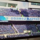 놀라운 신천지 10만수료식(말씀 : 이만희 총회장님, 사회 : 고동안 총무, 기도 : 이기원 요한지파장) 이미지