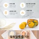 고향농수산물 - 은평구 은평로16길 6 | 고향농수산물